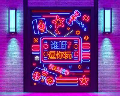 现代装饰灯3D模型下载